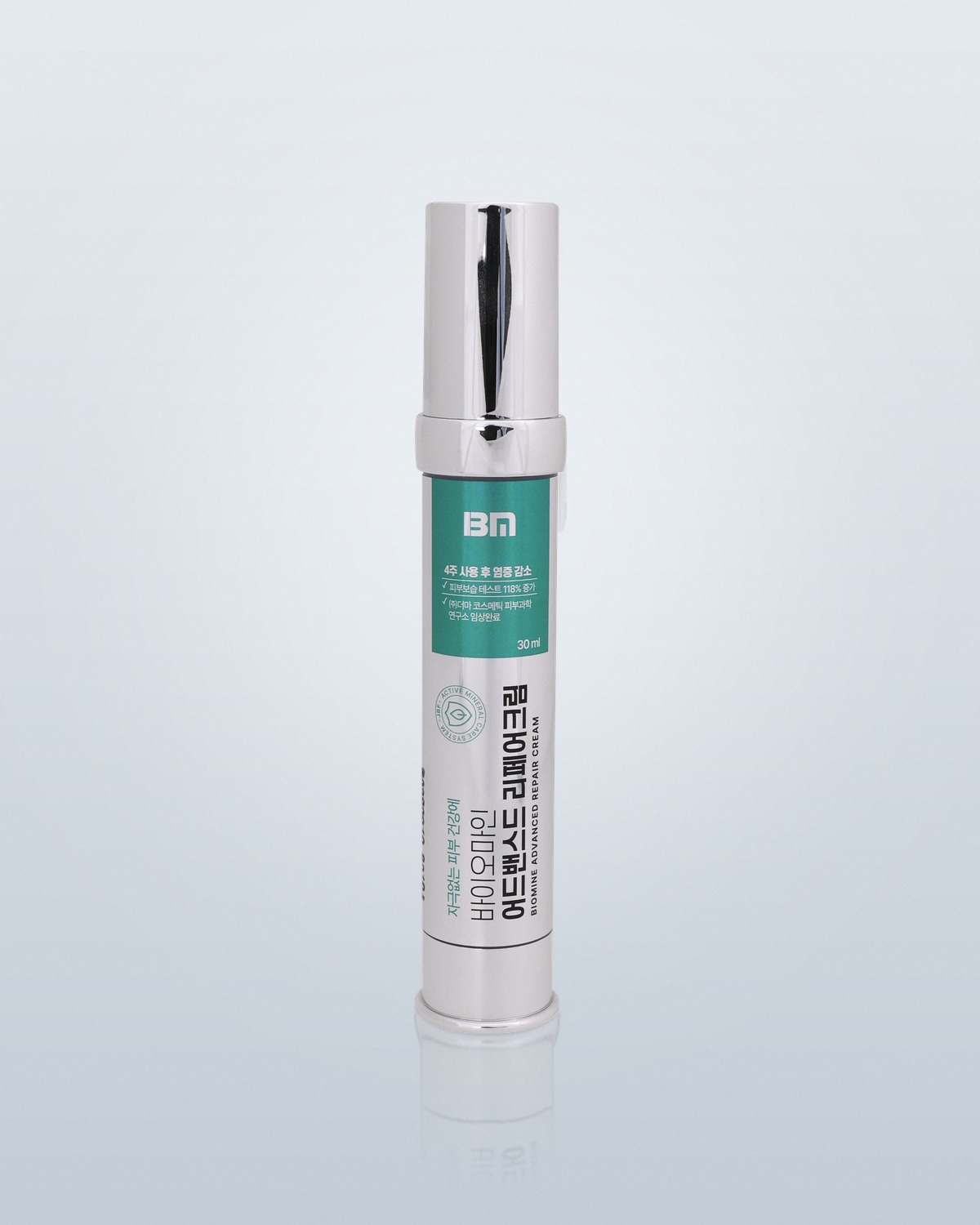 Advanced Repair Cream