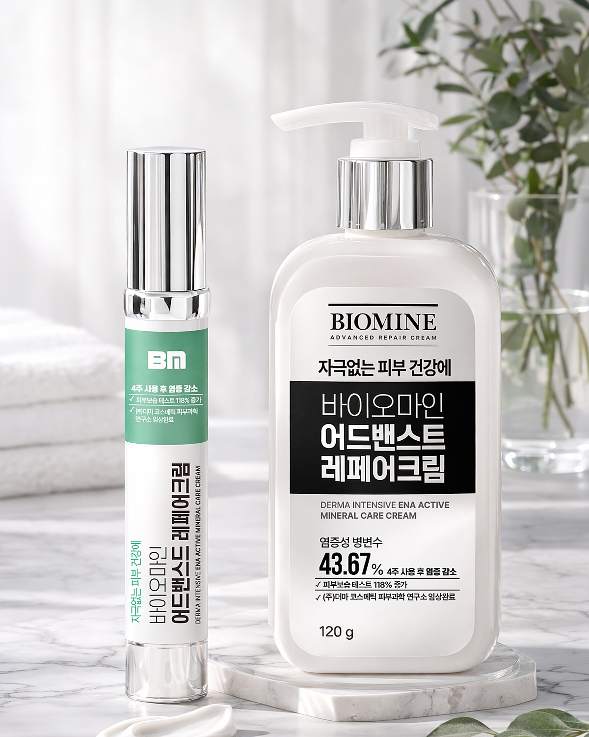 Advanced Repair Cream